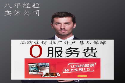竞价端口开户后如何优化投放